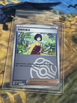 Pokemon TCG Chinese Scarlet Violet CSV2C 118 Erika's Invitation Master Ball Card - Image 1