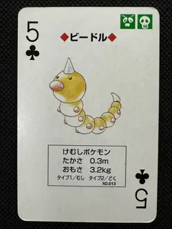 Pokemon Weedle 5 of Clubs Green Venusaur Deck Playing Card Poker Nintendo - Image 1