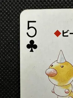 Pokemon Weedle 5 of Clubs Green Venusaur Deck Playing Card Poker Nintendo - Image 2