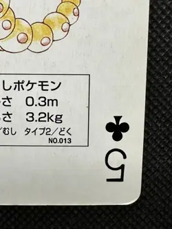 Pokemon Weedle 5 of Clubs Green Venusaur Deck Playing Card Poker Nintendo - Image 4