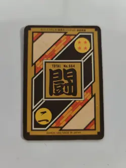 TAIWAN HK carte 18 prism dragon ball non Off Card Hondan Carddass Sticker Fan - Image 2