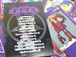 SHIN MEGAMI TENSEI Devil Children Card Game KURONO DENSHOU Starter Pack ATLUS - Image 4