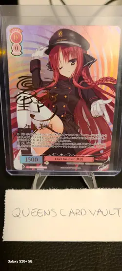Weiss Schwarz Rose - Yarai Miu SSP Signed Japanese Card - Image 4