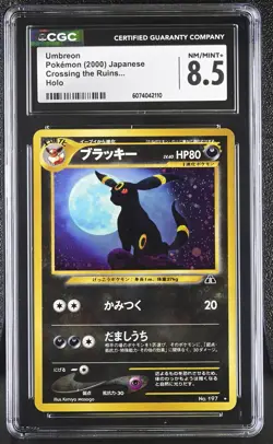 CGC 8.5 Umbreon Japanese Neo Crossing the Ruins... 197 Holo Pokemon Card - Image 1