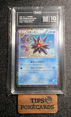 TAG 10 2023 Pokemon TCG Classic Collection Japanese Starmie 005/032 Gem Mint - Image 1