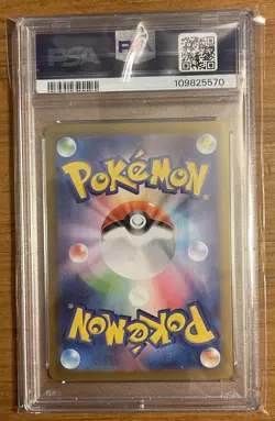 Pokemon Espeon ex SAR Japanese Terastal Festival 211/187 PSA 10 Gem Mint - Image 2