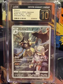 CGC PRISTINE 10 - Kleavor 071/067 Battle Region Character Rare Japanese Pokemon - Image 1