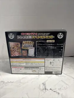 Pokemon Center Sword Shield Pearl Clan Special Gym Set VSTAR Universe SEALED NEW - Image 4