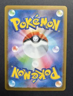 Team Rocket's Mewtwo Ex 039 Pokemon TCG Glory of Team Rocket sv10 JP NM - Image 2