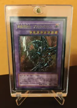Yugioh Dunkler Paladin (303-051) in Ultimate Rare - Image 1