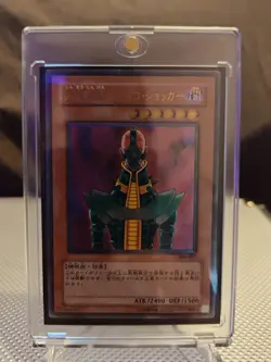 Yugioh Jinzo (308-057) in Ultimate Rare - Image 2