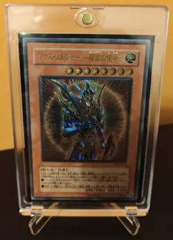 Yugioh Schwarz Glanzender Soldat - Gesandter Des Anfangs (306-025) Ultimate Rare - Image 1