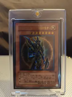 Yugioh Schwarz Glanzender Soldat - Gesandter Des Anfangs (306-025) Ultimate Rare - Image 2