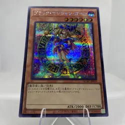 Yugioh Dark Magician Girl QCAC-JP019 Secret Rare Near Mint V3 - Image 3
