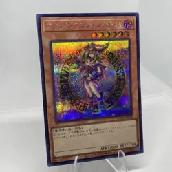 Yugioh Dark Magician Girl QCAC-JP019 Secret Rare Near Mint V3 - Image 5