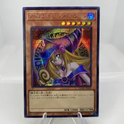 Yugioh Dark Magician Girl QCAC-JP019 Secret Rare Near Mint - Image 1
