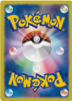 Eevee 133/165 Sv2a: Pokemon Card 151 Regular (Japanese) - Image 2