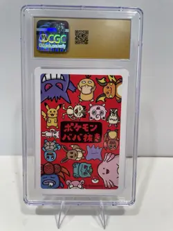 PIKACHU OLD MAID 2019 Pokemon Japanese Playing Card - CGC PRISTINE 10 - Image 2