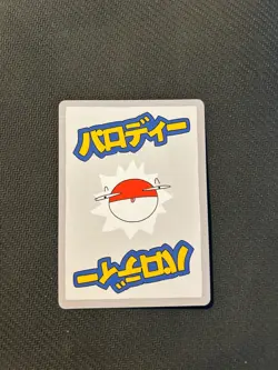 Psyduck - Wrenny Moo Cards (2/50) - Mint Condition - Image 2