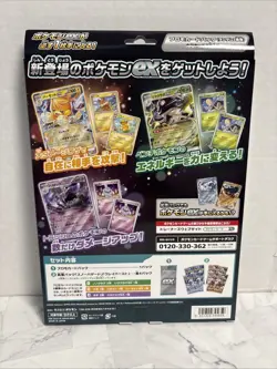 Pokemon Card Game Scarlet & Violet ex Special Set Japan Sealed New - Image 5