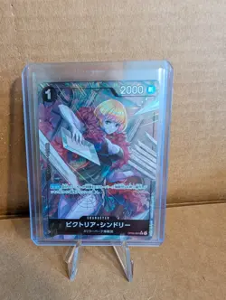 Adio (Alt Art) OP09-023 SR Emperors in the New World - ONE PIECE Card Japanese - Image 1