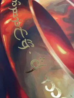 MTG The One Ring Playmat 2023 GenCon Gold Foil The Lord of the Rings - Image 3