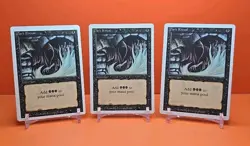 ⚫⚫⚫ (3) 1994 MAGIC The Gathering DARK RITUAL REVISED 3RD EDITION PLAYED⚫⚫⚫ - Image 1