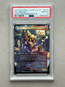 PSA 10 Gem Mint - Vivi Ornitier Borderless Foil 0321 MTG FINAL FANTASY Japanese - Image 1