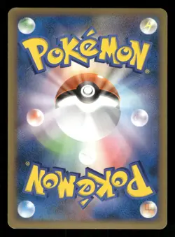 2009 HP Pokemon Arceus 003/020 Arceus Deck Lightning Psychic Pt Japanese - Image 2
