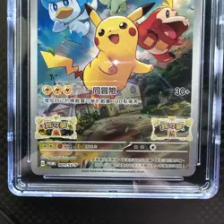 Pikachu Pre-Order Promo 001/SV-P Pokemon Chinese CGC Pristine 10 - Image 2
