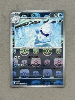 Vanillish Master Ball Reverse Holo 025/086 White Flare SV11W Pokemon Japanese NM - Image 1