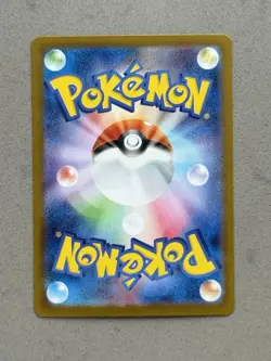 Vanillish Master Ball Reverse Holo 025/086 White Flare SV11W Pokemon Japanese NM - Image 2