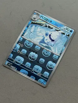 Vanillish Master Ball Reverse Holo 025/086 White Flare SV11W Pokemon Japanese NM - Image 4