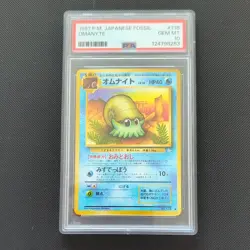 1997 POKEMON Japanese FOSSIL #138 OMANYTE PSA 10 - Image 1
