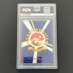 1997 POKEMON Japanese FOSSIL #138 OMANYTE PSA 10 - Image 2