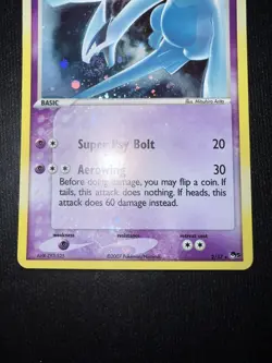 2007 Pokemon TCG Lugia, POP Series 5, 2/17 - LP/MP (holo bleed and swirl) - Image 4