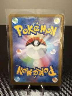 2025 Near Mint Pokemon Hydrapple AR 068/063 SV9a Heat Wave Arena Japanese - Image 2