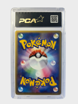 PCA 9 Pokemon Rocket's Moltres Ex Japanese Black Deck Kit 2004 - Image 2