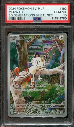 PSA 10 Meowth 92/SV-P Generations Battle Set Promo Japanese Pokemon - Image 1