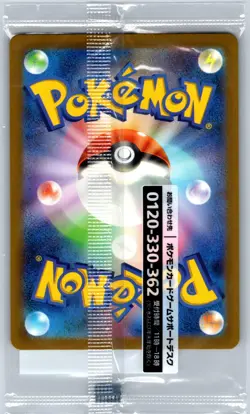 Detective Pikachu Promo 098/SV-P Japanese Pokemon Card Sealed - Image 2