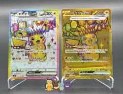 Pikachu ex 122/106 236/187 2SET Pokemon Card Super Electric Breaker Japanese - Image 1