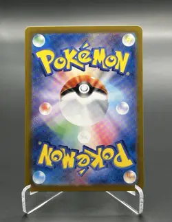 Pikachu ex 122/106 236/187 2SET Pokemon Card Super Electric Breaker Japanese - Image 3