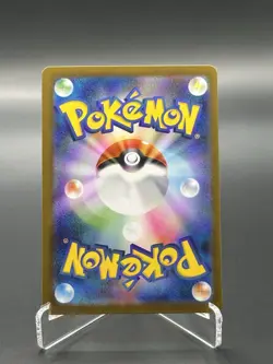 Pikachu ex 122/106 236/187 2SET Pokemon Card Super Electric Breaker Japanese - Image 5
