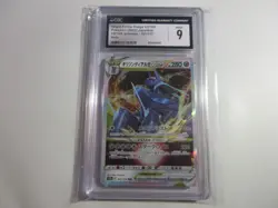CGC 9 Origin Forme Dialga Vstar Vstar Universe Pokemon Card - Image 1