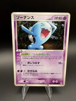 Wobbuffet Holo 043/086 Mirage Forest Japanese Pokemon Card VTG MP / HP - Image 1