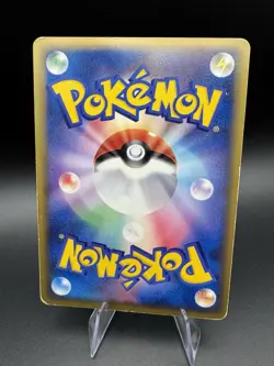 Wobbuffet Holo 043/086 Mirage Forest Japanese Pokemon Card VTG MP / HP - Image 2