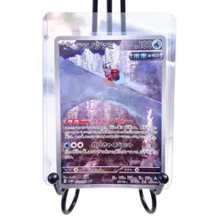 Iron Bundle 071/066 AR Future Flash sv4M Art Rare Pokemon Card Japanese NM/M - Image 1