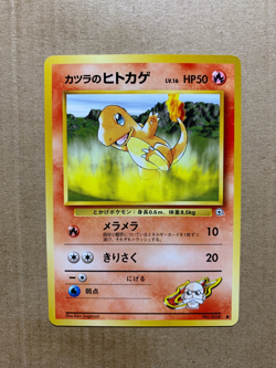 Japanese Blaine's Charmander No. 004 Gym Challenge - Common Pokemon Card - NM/M - Image 1