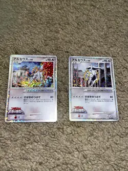 Arceus Holo 022/022 021/022 020/022 Movie Promo Set 2009 Japanese Pokemon Card - Image 1