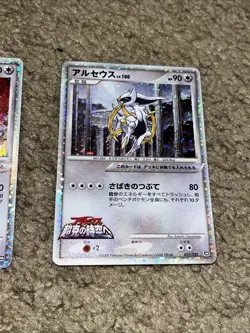 Arceus Holo 022/022 021/022 020/022 Movie Promo Set 2009 Japanese Pokemon Card - Image 3